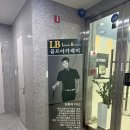 대구감길골프아카데미(2호점) | 대구 범어동 골프레슨 ｜"LB골프아카데미" 레슨 후기