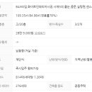 현광공인중개사사무소 이미지