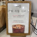 경상남도 양산 소주동 커피숍 &#34;카페백동&#34; 솔직후기
