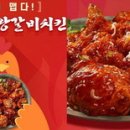 왕갈비 이미지