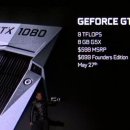 GTX 1080, DP 1.4/HDMI 2.0b지원-5월 27일 출시 이미지