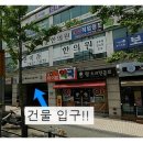 대우마이빌약국 이미지