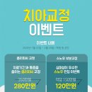 더웃는치과 이미지