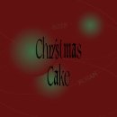 토리과자점 | [메모] 부산에 있는 크리스마스 케이크 수집 zip