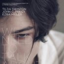 we커뮤니케이션