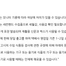 플란다스 힐 이미지