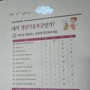 하나에스티엔 이미지