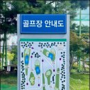화산체육공원4 이미지