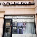 라온게임즈 | 천안에스테틱 불당 라온뷰티 골드테라피 솔직 후기