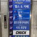 웰빙전통안마센터 이미지