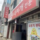 홈카페-인스타에 담고 싶은 음료 만들기 이미지