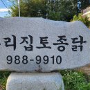 효린한의원 이미지