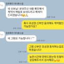 [W6] 아이폰 웨딩스냅_앙쥬메리스냅(계약O)