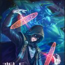 위자드 웹 이미지