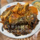 미스코다리 이미지