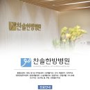 (주)찬솔 이미지