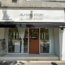 제이엔제이 이미지