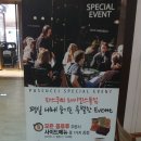 파스쿠찌레이킨스몰점