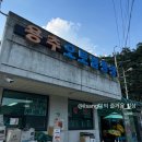 [경남/함양 용추/캠핑장] 용추계곡 T27 사이트 3박4일 ‘함양용추오토캠핑장’, 내돈내산 솔직후기