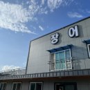 선산대로-61 이미지