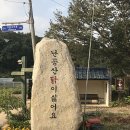 공산양계장 이미지