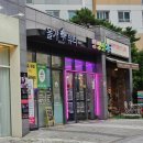 위례 피부관리 올가드림뷰티 위례점 PDRN 물광관리 솔직 후기