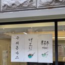 [방이동 맛집] 찐한 국물의 부대찌개집, 부대볶음까지 맛있는 방이부대 후기
