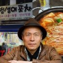 단골맛집 이미지
