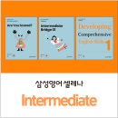 삼성 영어 이미지
