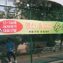 영신초등학교 이미지