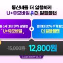 모바일24