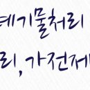송학화원 이미지