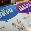 동그라미요양보호사교육원