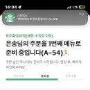 전라본가 이미지