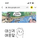 곱부장