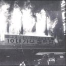 시민회관(앞) 이미지