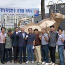 횡성 이미지