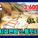 강원도 공인중개사사무소 이미지