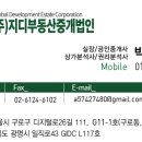 에이스테크노타워5차 이미지