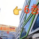 무실요양보호사교육원