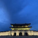 [서울 경복궁역] 우리 민족의 혼(魂) : 경복궁 (야간개장)