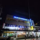 대명기획 | 맞춤형 제작과 빠른 시공, 강서구 광고 전문 대명 이용 후기