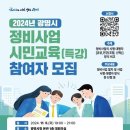 정비 이미지