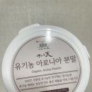 영이농장 이미지