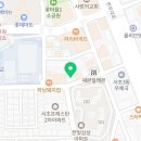 반포대로23길 18 이미지