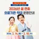 양주약국 이미지