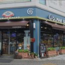 콜마르브레드 - 유성구 죽동로297번길 12 | 콜마르브레드