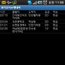 11/1한콜더타자의 대리17일차 (스샷 첨부)일지 + 10월 결산 이미지