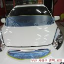 신평광택 이미지