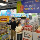 롯데마트 이미지